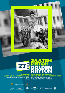 Golden Rhyton