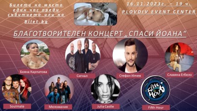 плакат (1)