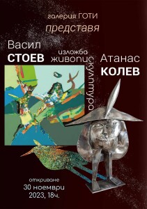 плакат