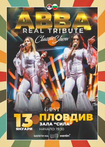 ABBA Plovdiv