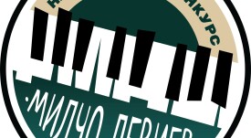 ЗАПАЗЕН ЗНАК