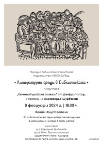 Плакат