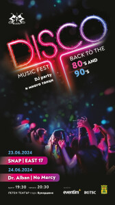 Disco-Music-Fest-1080x1920