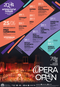 OperaOpen_Program_Poster