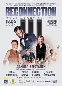 RECONNECTION_ANT_THEATER_2024