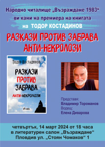плакат
