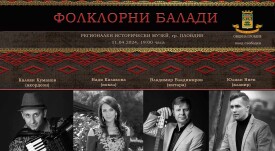 плакат