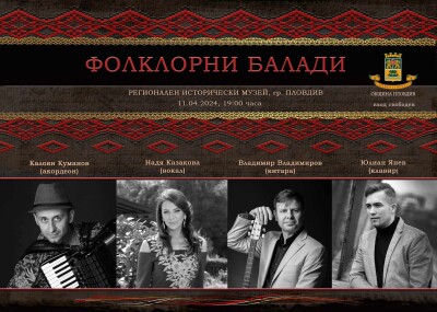плакат