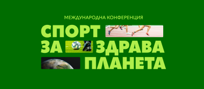 2024-03-21-BGBA-SPH-Event-FBCover