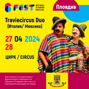 Traviecircus-Duo