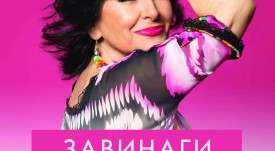 визия