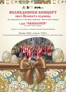 плакат (1)