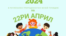 плакат (2)