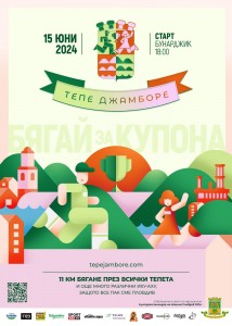 плакат (2)