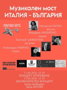плакат