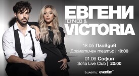 плакат