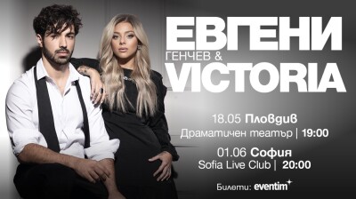 плакат