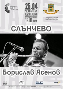 плакат