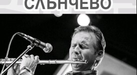 плакат