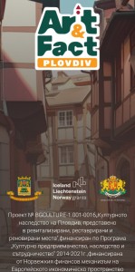 правилната снимка с лого на играта (1)