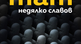 хабитат