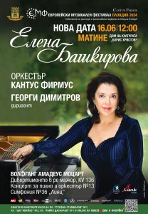 Bashkirova 70x100 Plovdiv ForPrint2
