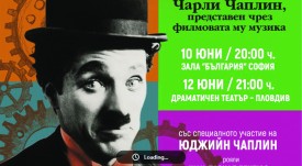 chaplin_sofia_plovdiv