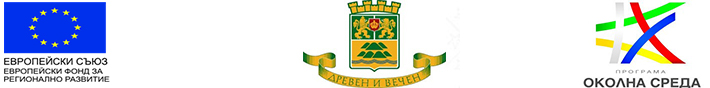 programa-okolna-sreda