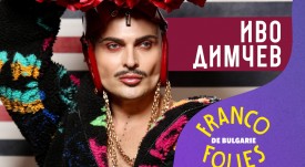 Иво Димчев_Francofolies 2024