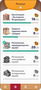 ТЕКСТ 3 - МОБИЛНО ПРИЛОЖЕНИЕ 3