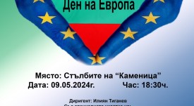 плакат