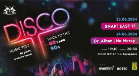 Disco-Music-Fest