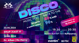 Disco Music Fest web_458X280