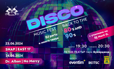 Disco Music Fest web_458X280