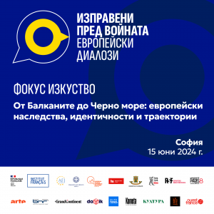 SquareAD15JUN_BG_v02