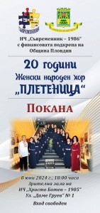 визия
