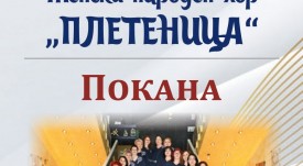 визия