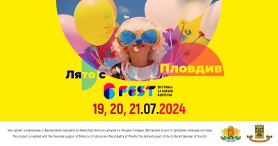 6Fest 2024 Event Cover