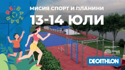 ReBazaar Plovdiv 2019
