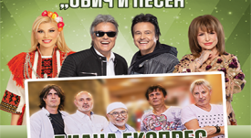 poster-Plovdiv-70x100