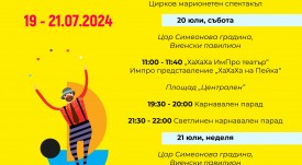 program-BG