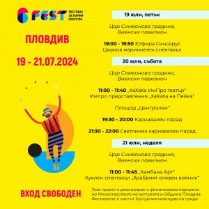 program-BG