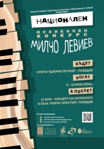 плакат