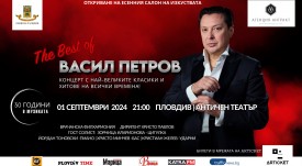 плакат