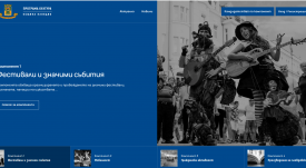 платформа изглед