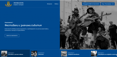 платформа изглед