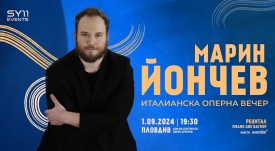 Концерт_Марин Йончев_Италианска оперна вечер_1