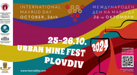2024_FB_Event_Plovdiv_1000x524 (1)
