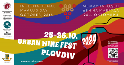 2024_FB_Event_Plovdiv_1000x524 (1)