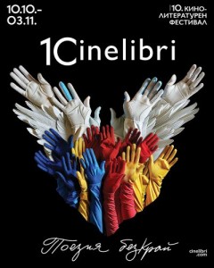 Cinelibri10th